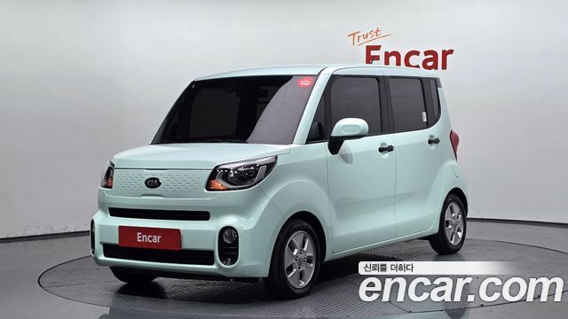 Kia The New Ray