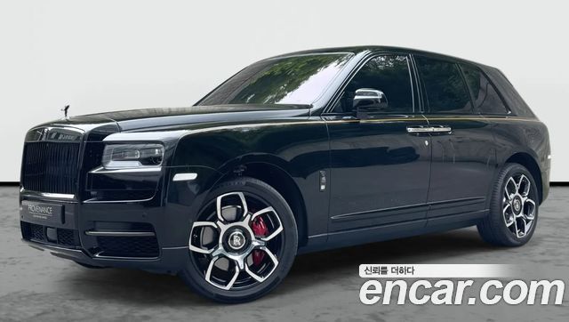 Rolls-Royce Cullinan