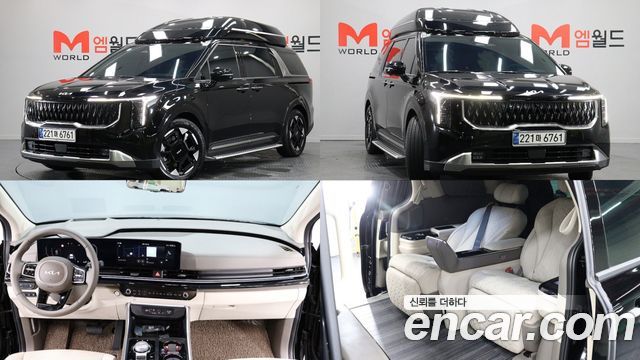 Kia The New Carnival 4th Generation