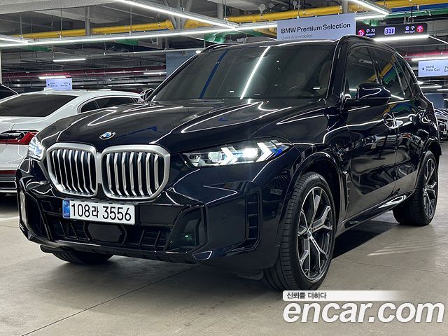 BMW X5 (G05)
