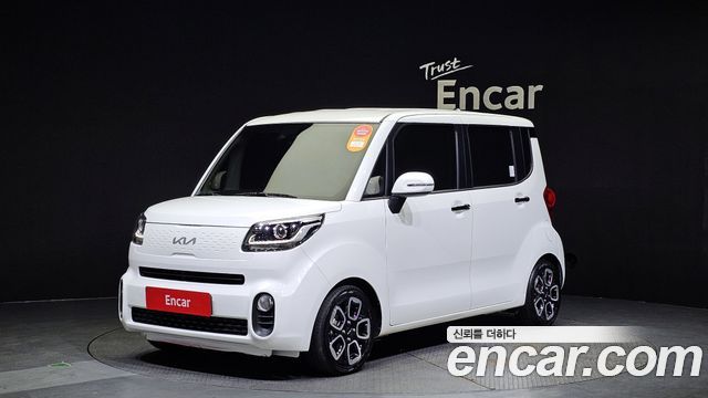 Kia The New Ray