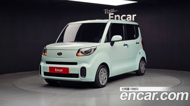 Kia The New Ray