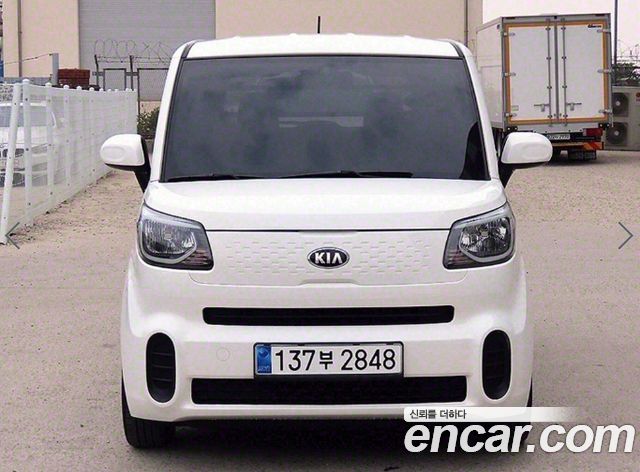 Kia The New Ray