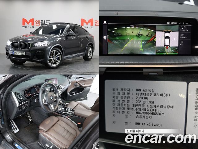 BMW X4 (G02)