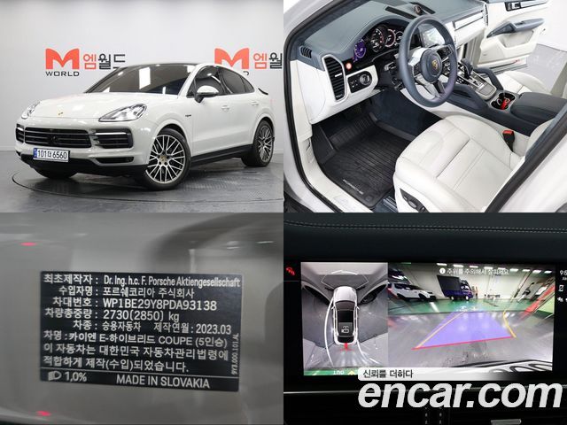 Porsche Cayenne (PO536)