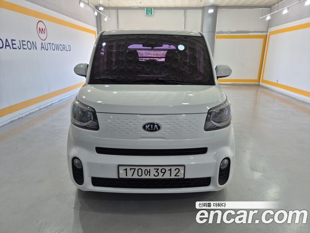 Kia The New Ray