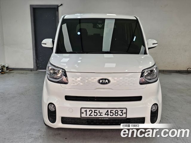 Kia The New Ray