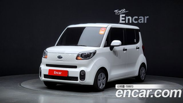 Kia The New Ray