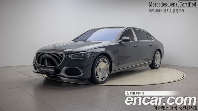 Mercedes-Benz S-Class W223