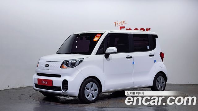 Kia The New Ray