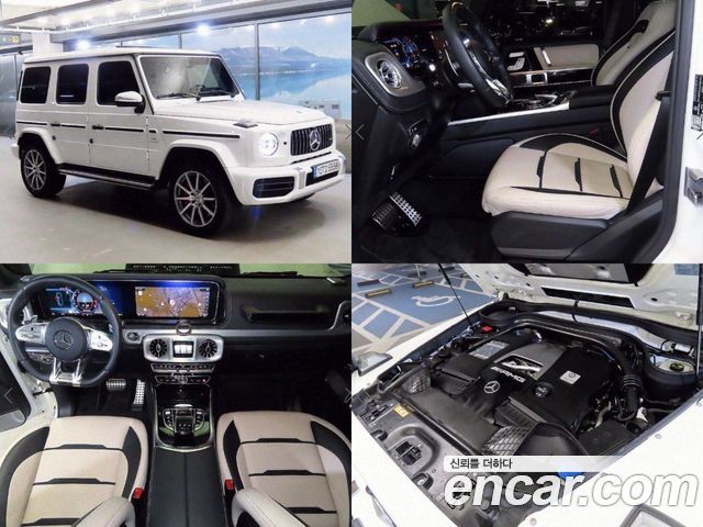 Mercedes-Benz G-Class W463b