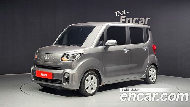 Kia The New Ray