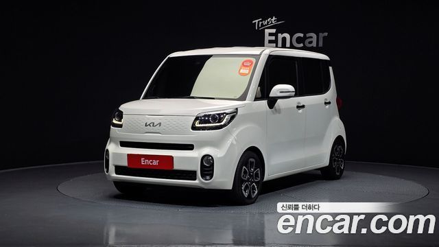 Kia The New Ray