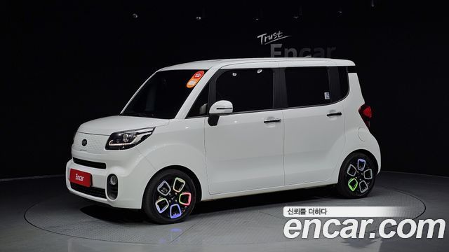 Kia The New Ray