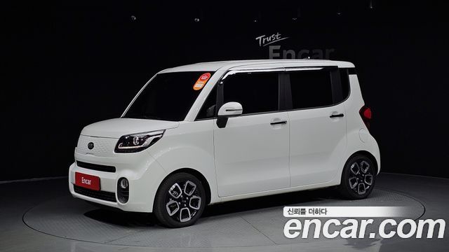 Kia The New Ray