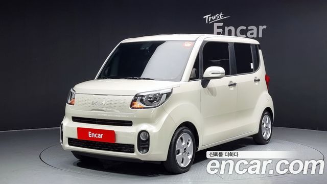 Kia The New Ray