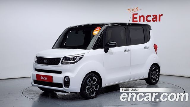 Kia The New Ray