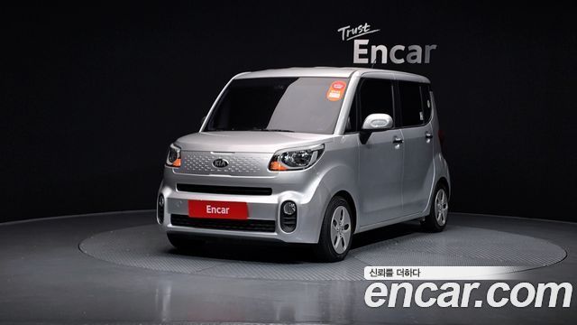 Kia The New Ray