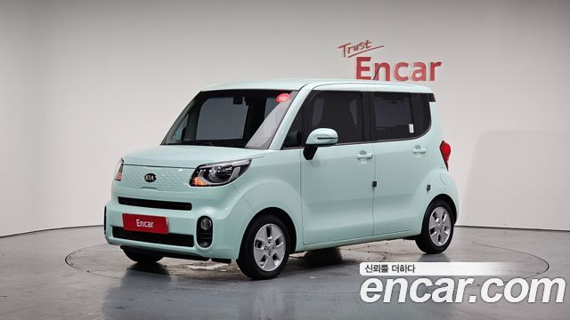 Kia The New Ray