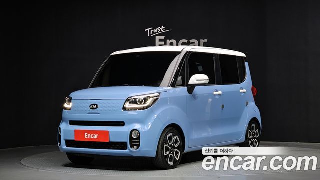 Kia The New Ray