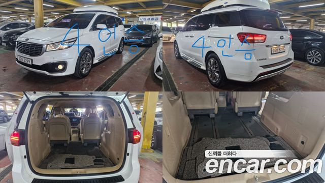 Kia All New Carnival