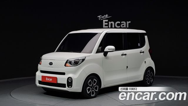 Kia The New Ray