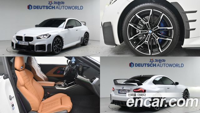 BMW M2 (G87)