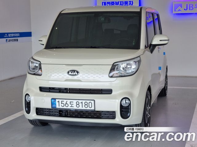Kia The New Ray