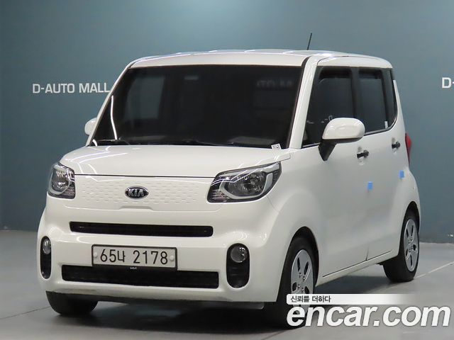Kia The New Ray