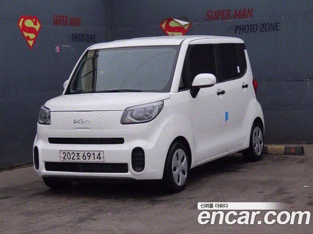 Kia The New Ray