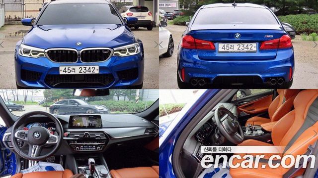 BMW M5 (F90)