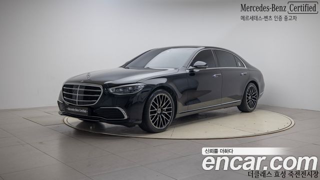 Mercedes-Benz S-Class W223