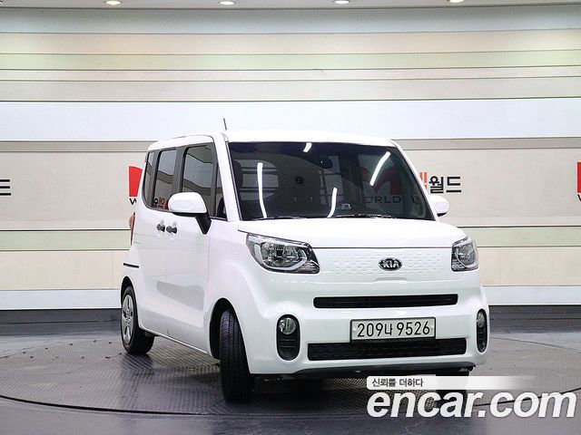 Kia The New Ray