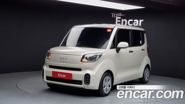 Kia The New Ray