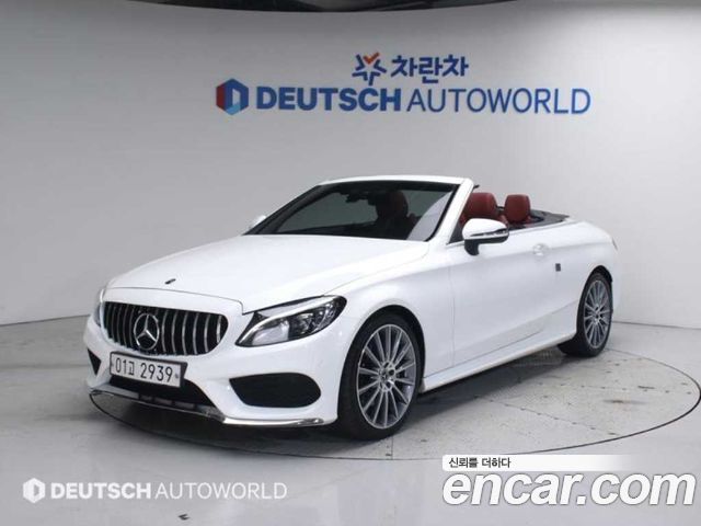Mercedes-Benz C-Class W205