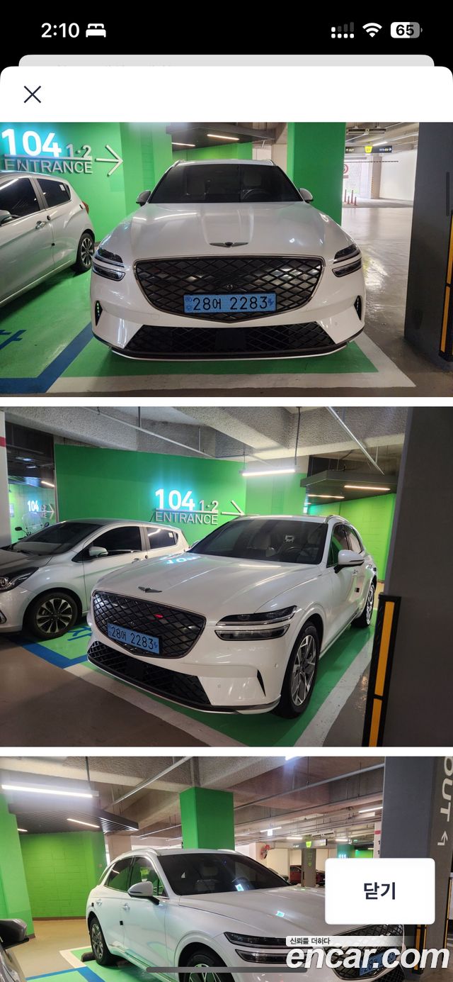 Genesis Electrified GV70