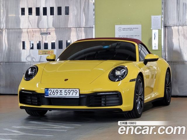 Porsche 911 (992)