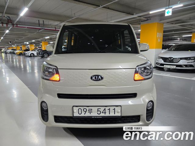 Kia The New Ray