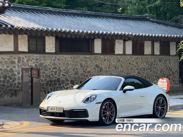 Porsche 911 (992)