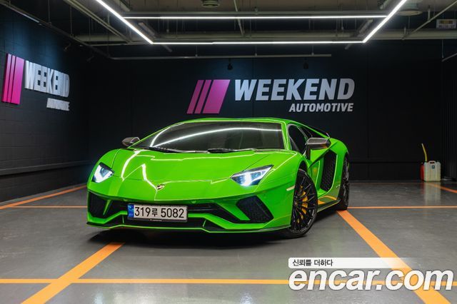 Lamborghini Aventador