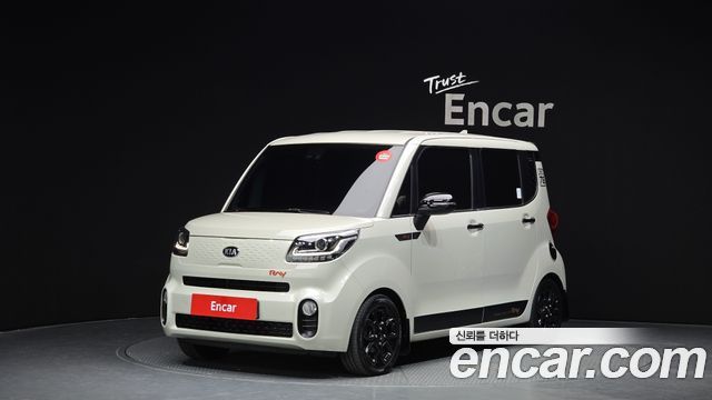 Kia The New Ray