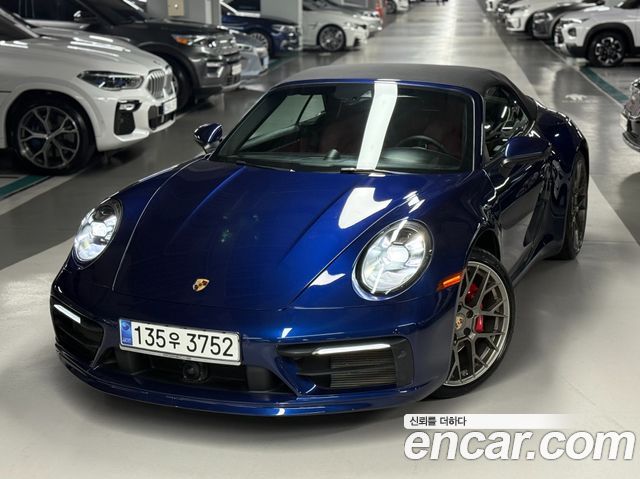 Porsche 911 (992)
