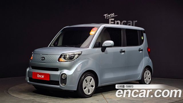Kia The New Ray
