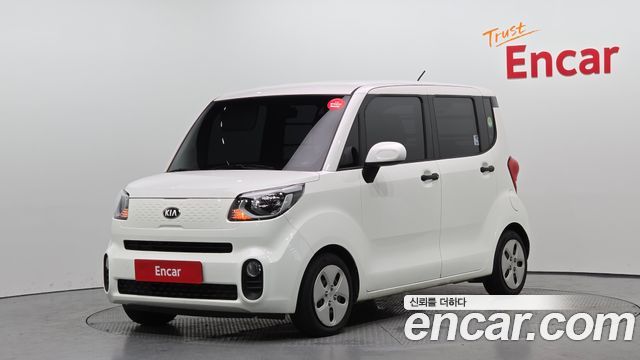 Kia The New Ray