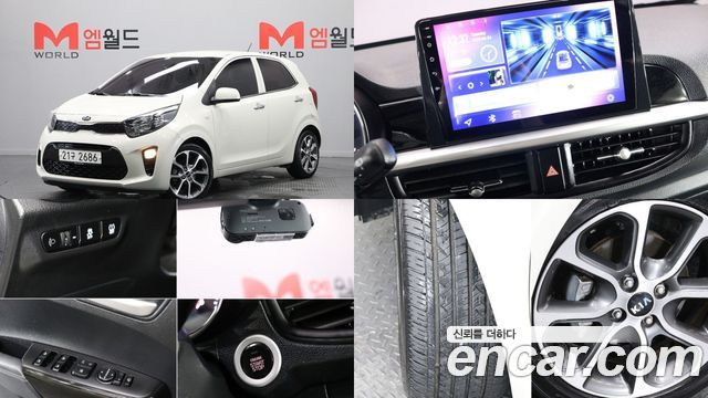 Kia All New Morning (JA)