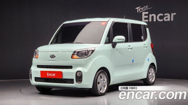 Kia The New Ray