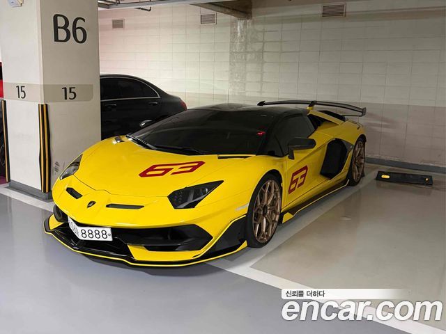 Lamborghini Aventador
