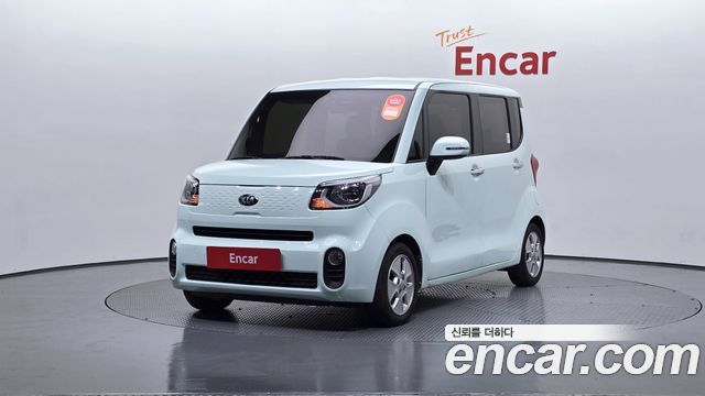 Kia The New Ray