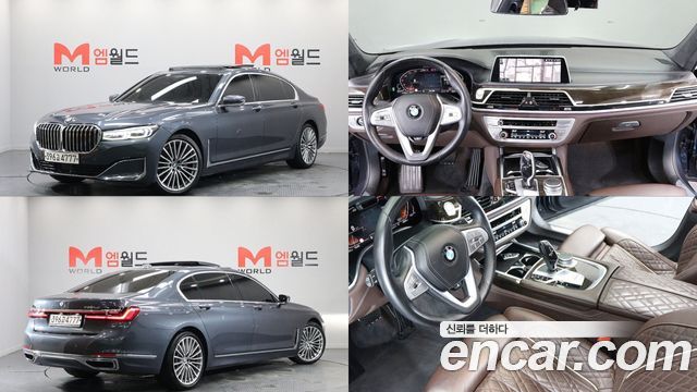 BMW 7 Series (G11)