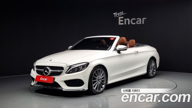 Mercedes-Benz C-Class W205